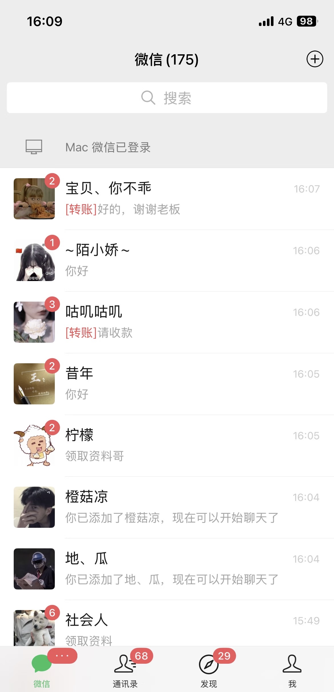 月入6w长期靠谱副业，绝版书套利项目，日入2000+，新人小白秒上手【欢哥团队3800元的项目】